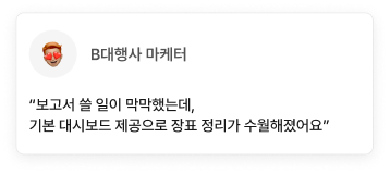AI 솔루션 2