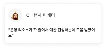 AI 솔루션 3